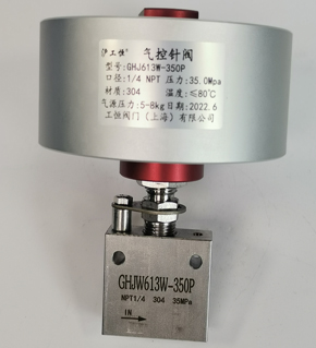 GHJ613W-350PY 不锈钢气控针型阀 超高压螺纹气动控制阀